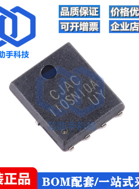 全新原装 CJAC110SN10A PDFNWB5x6-8L 100V 110A MOSFET场效应管