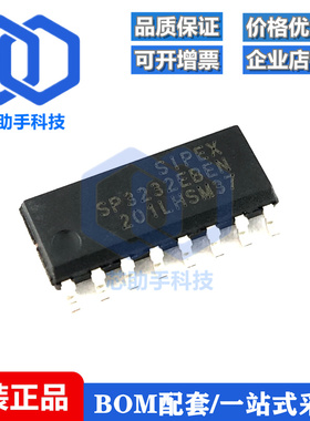 全新原装 SP3232EBEN-L/TR SOIC-16 3.0V至5.5V RS-232收发器芯片