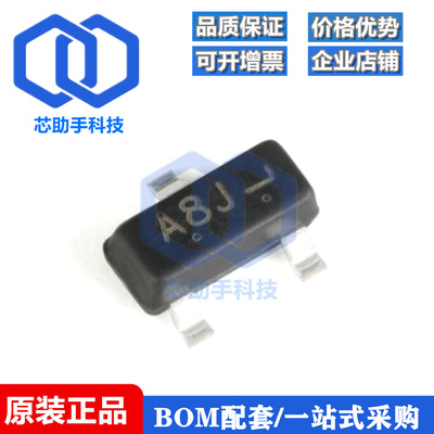 全新原装 LMUN2232LT1G A8J SOT-23 50V/100mA 贴片三极管 20只