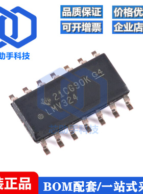 全新原装 LMV324AIDR SOIC-14 四路运算放大器芯片