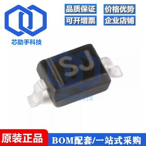 全新原装 B5817WS SJ SOD-323 20V/1A 贴片肖特基二极管 10只