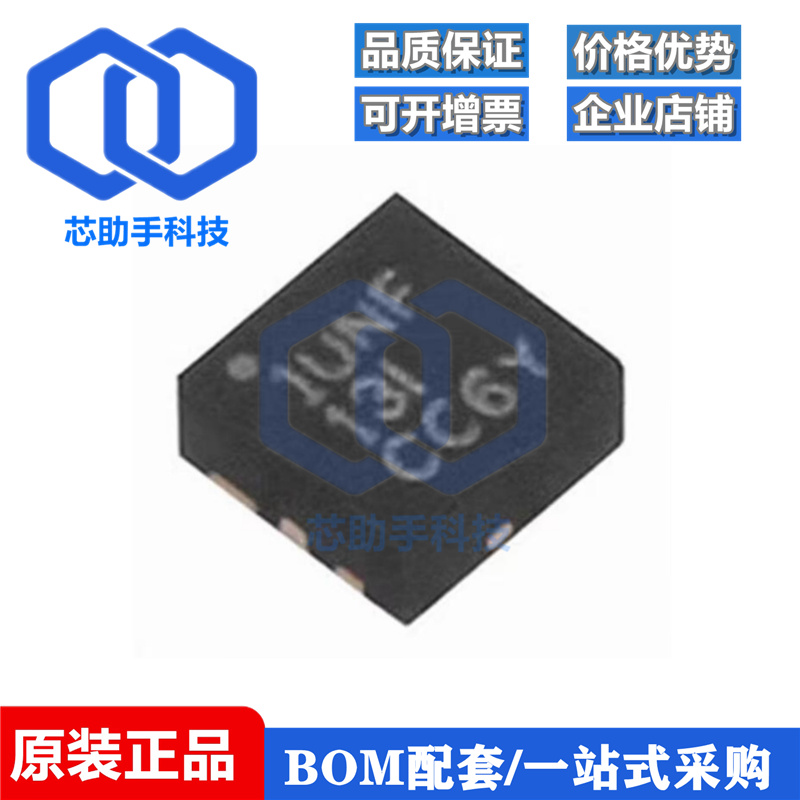 全新原装 TPS61022RWUR 丝印1UNF VQFN-7 开关稳压器芯片