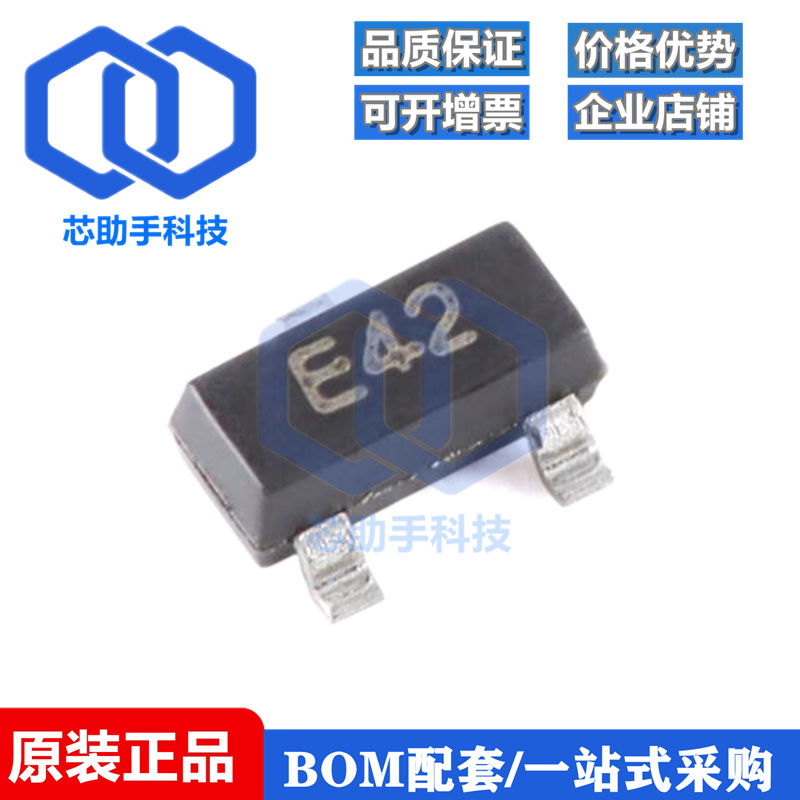 原装DTC123JCA E42 SOT-23 50V 100mA NPN数字晶体管三极管 20只