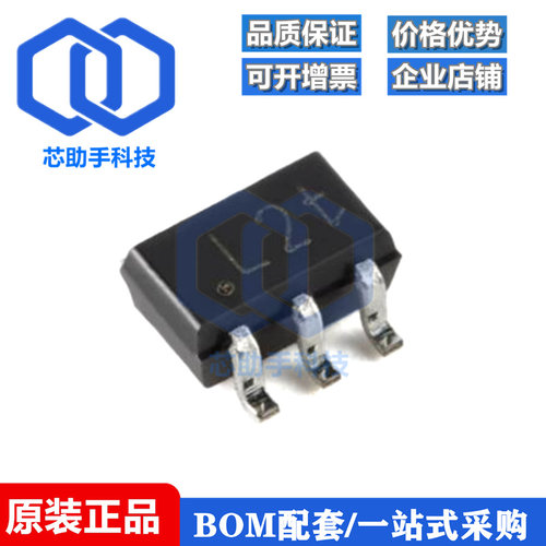 原装 PESD5V0L4UG,115 SOT-353 低电容单向四重ESD保护二极管阵列