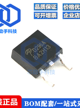 全新原装 AOD296A D296A 贴片 TO-252 MOS场效应管 100V 7A