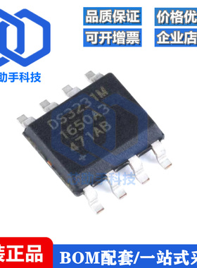 DS3231M MZ+ 1232LPSN 0026CLX 1487M MX 1629 1620 1621S SOP-8