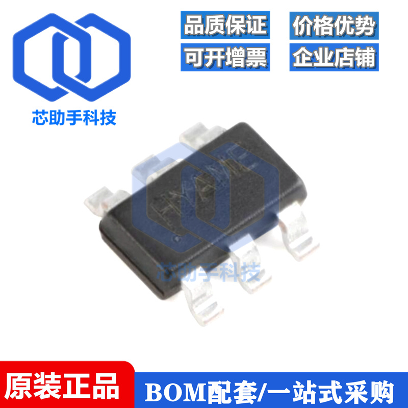 全新原装 SY7200AABC SOT-23-6 DC-DC升压LED驱动器芯片