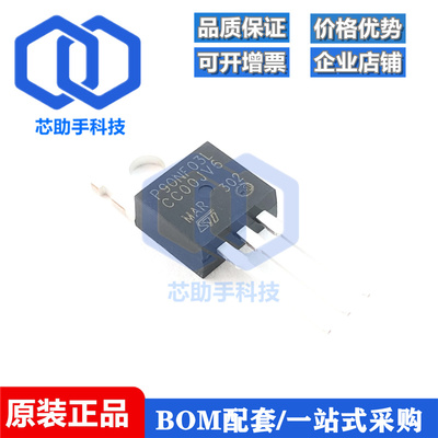 全新 P90NF03L STP90NF03L TO-220 MOS场效应管 90A 30V