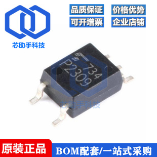 TPL TLP2309 贴片 高速通信光耦合器芯片 SOP 全新原装