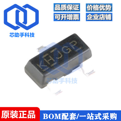 全新 IRLML0100TRPBF SOT-23 N沟道 100V/1.6A 贴片MOSFET