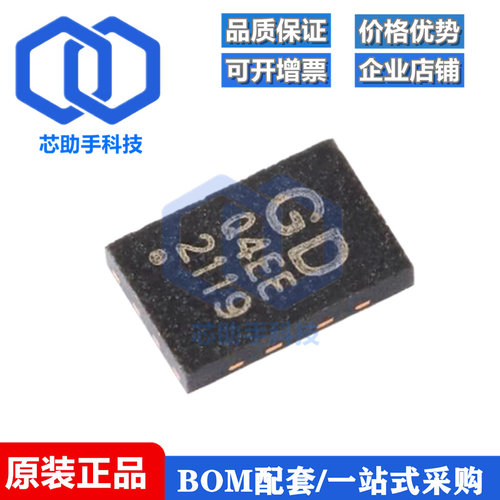GD25Q80EEIG USON-8 8M-bit 串行闪存芯片