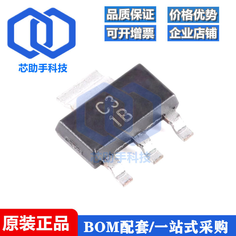 UA78M33CDCYR SOT-223-4 3.3V 500mA 线性稳压器芯片