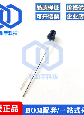 HLPT550B3 H4 环境光传感器 光敏传感器 全新原装