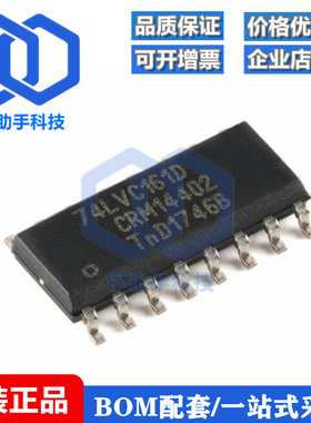 原装74LVC161D,118 SOIC-16 可预置同步4位二进制计数器 异步复位