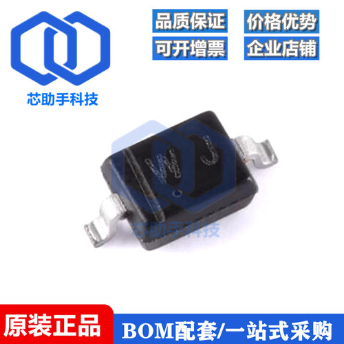 全新原装 BZT52C15S WJ SOD-323 15V 200mW稳压二极管（20只）