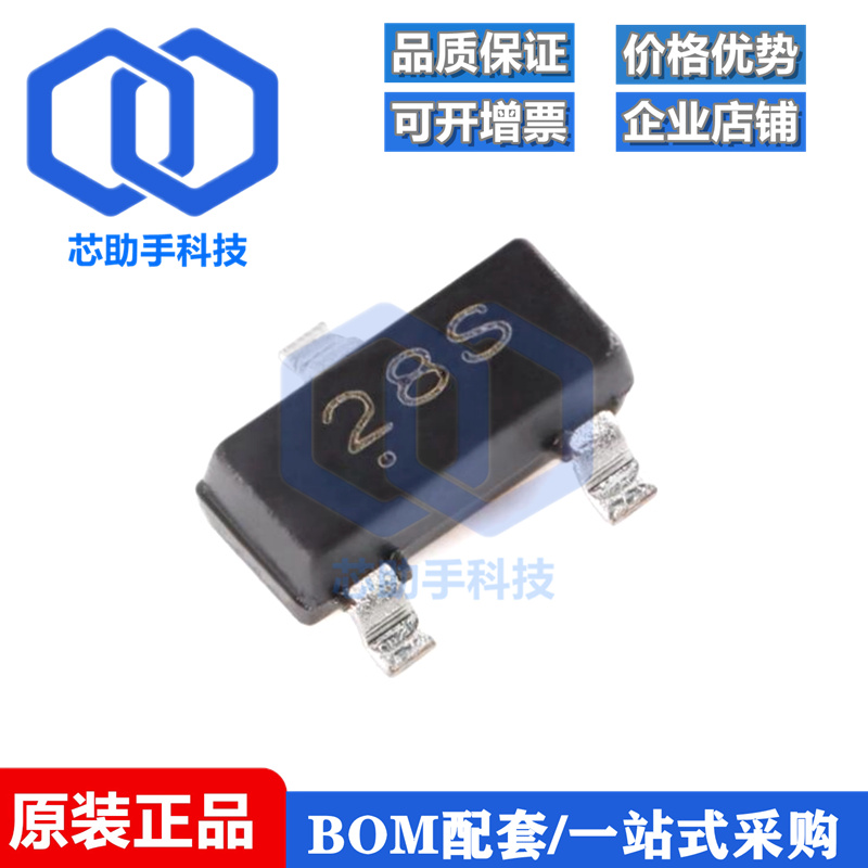 全新原装 M28S SOT-23 20V 1A NPN晶体管三极管（10只）