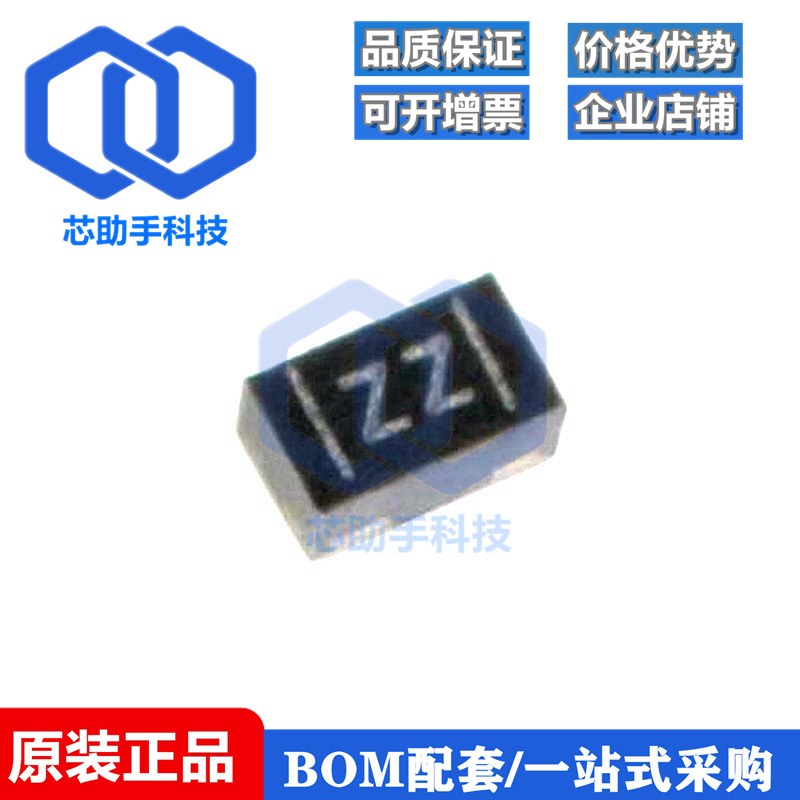 全新原装 PESD5V0V1BL,315 SOD-882 5.0V 贴片ESD二极管 10只