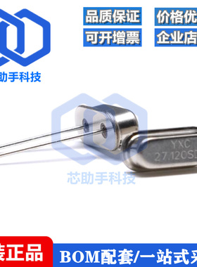 直插无源晶振/HC-49US 27.12MHz 20ppm 20PF X49SD2712MSD2SC