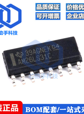 贴片 AM26LS31CDRG4 SOP-16 四差分线发送器IC芯片