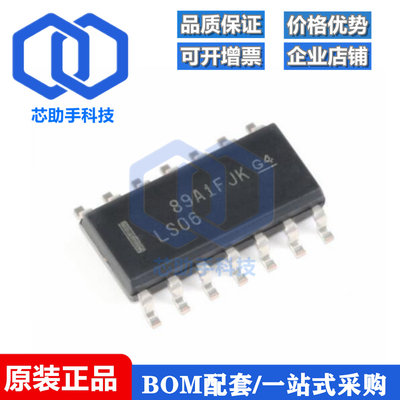 SN74LS06DR SOIC-14 高电压输出六路反相缓冲器/驱动器