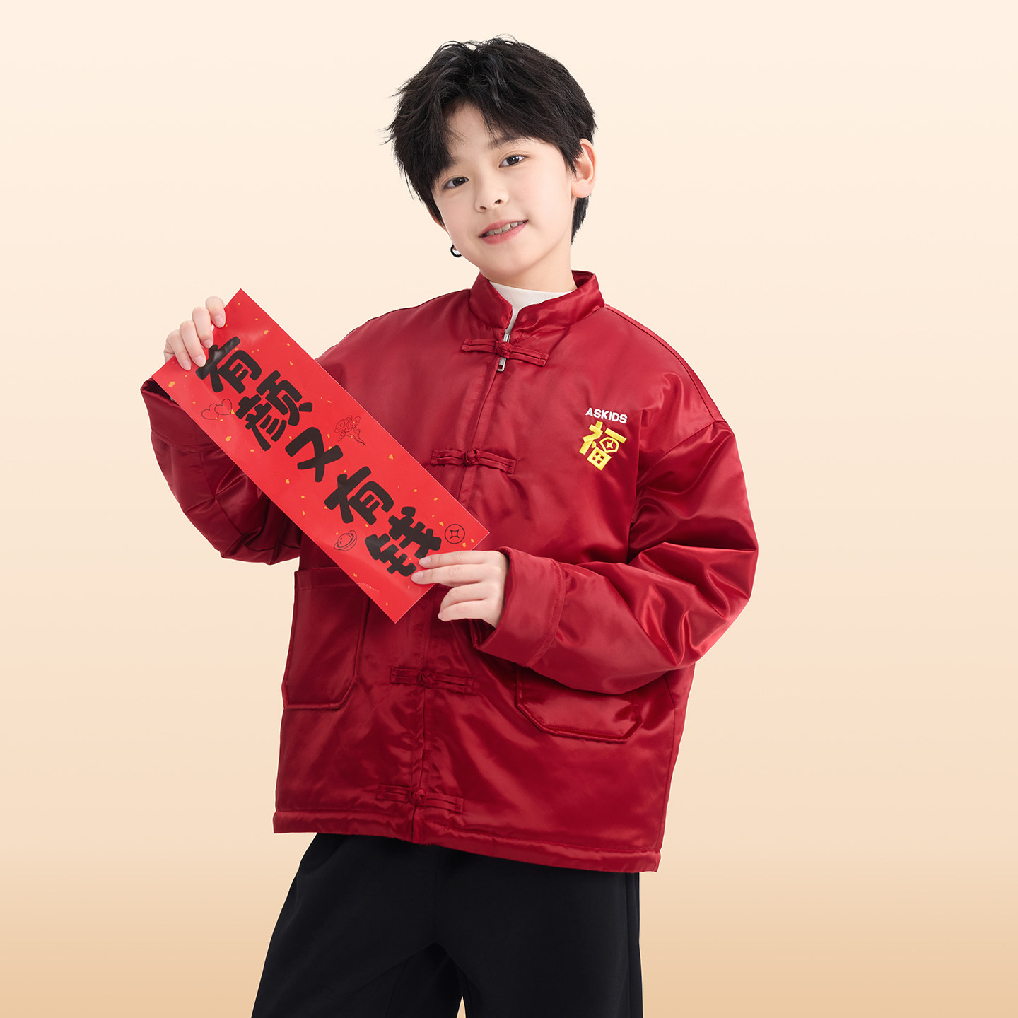 儿童装男童外套夹棉加厚冬季2026新款男孩马年本命年红色衣服汉服,童装/婴儿装/亲子装,汉服,淘宝优惠券,粉丝福利购,淘宝优惠卷