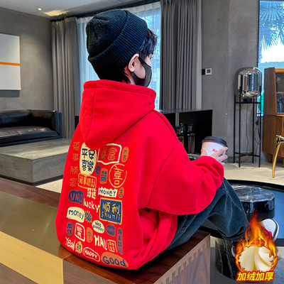 男童秋冬马年卫衣2025新款