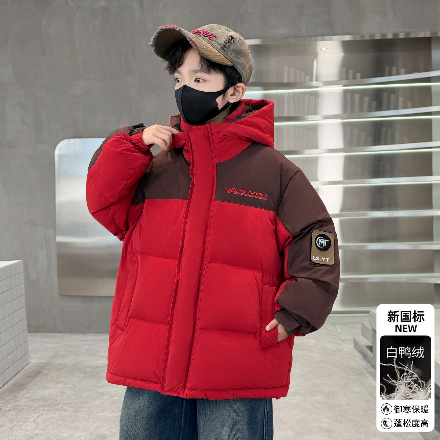 男童冬季羽绒服2025新款