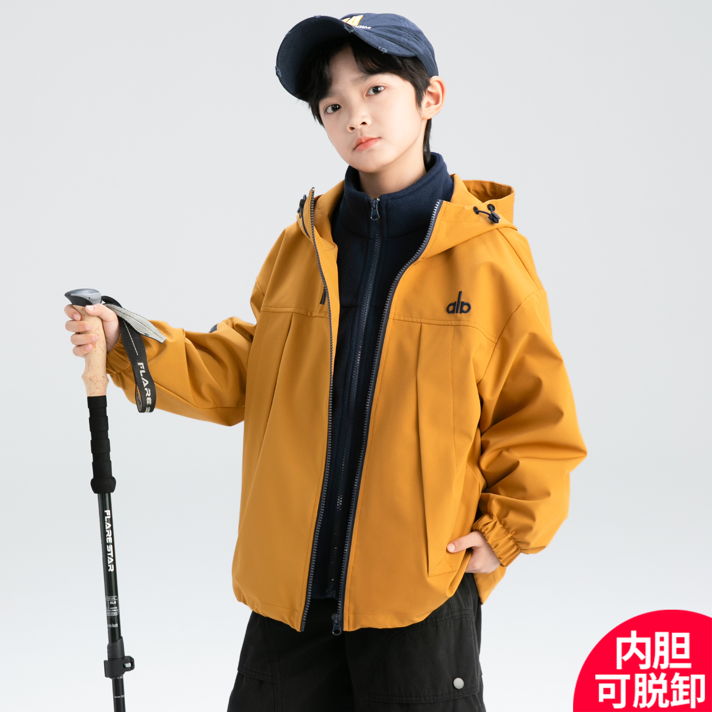 男童春秋冬三合一冲锋衣2025新款