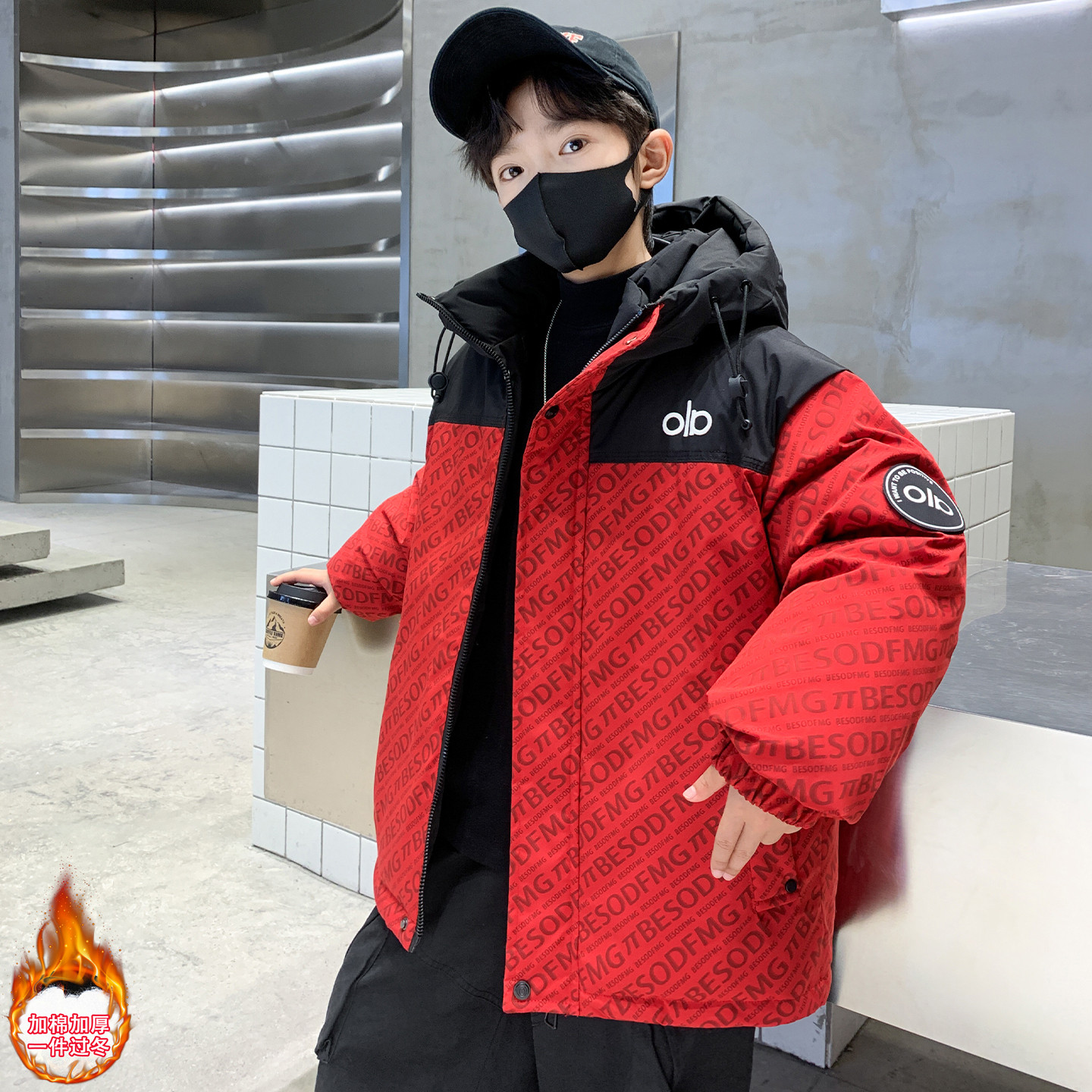 儿童装男童冬装棉衣2025新款男孩羽绒棉服外套棉袄加厚中大童冬季,童装/婴儿装/亲子装,棉袄/棉服,淘宝优惠券,粉丝福利购,淘宝优惠卷