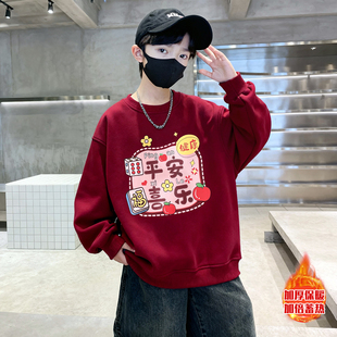 儿童装男童卫衣加绒冬季2026新款红色本命年拜年男孩马年衣服大童