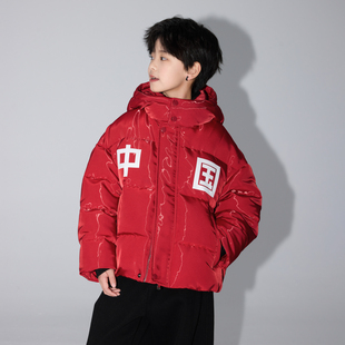 儿童装男童羽绒服冬装2026新款马年本命年红色男孩加厚年服中大童