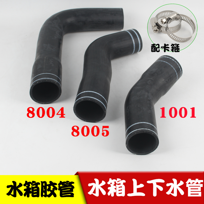 适配欧曼etx水管进出上下软胶管