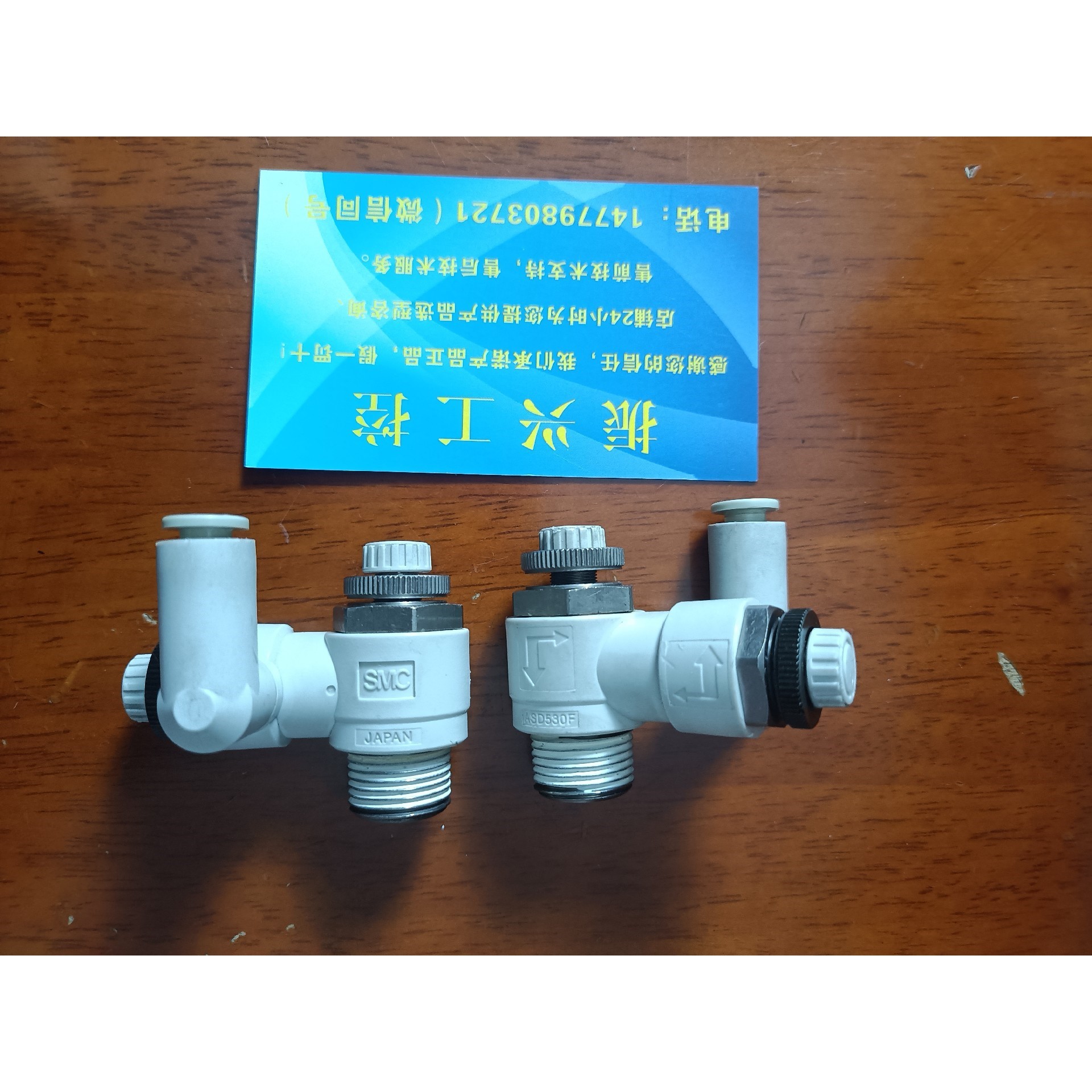 (议价产品)调速阀ASD230F/330F/430F/530F/630F