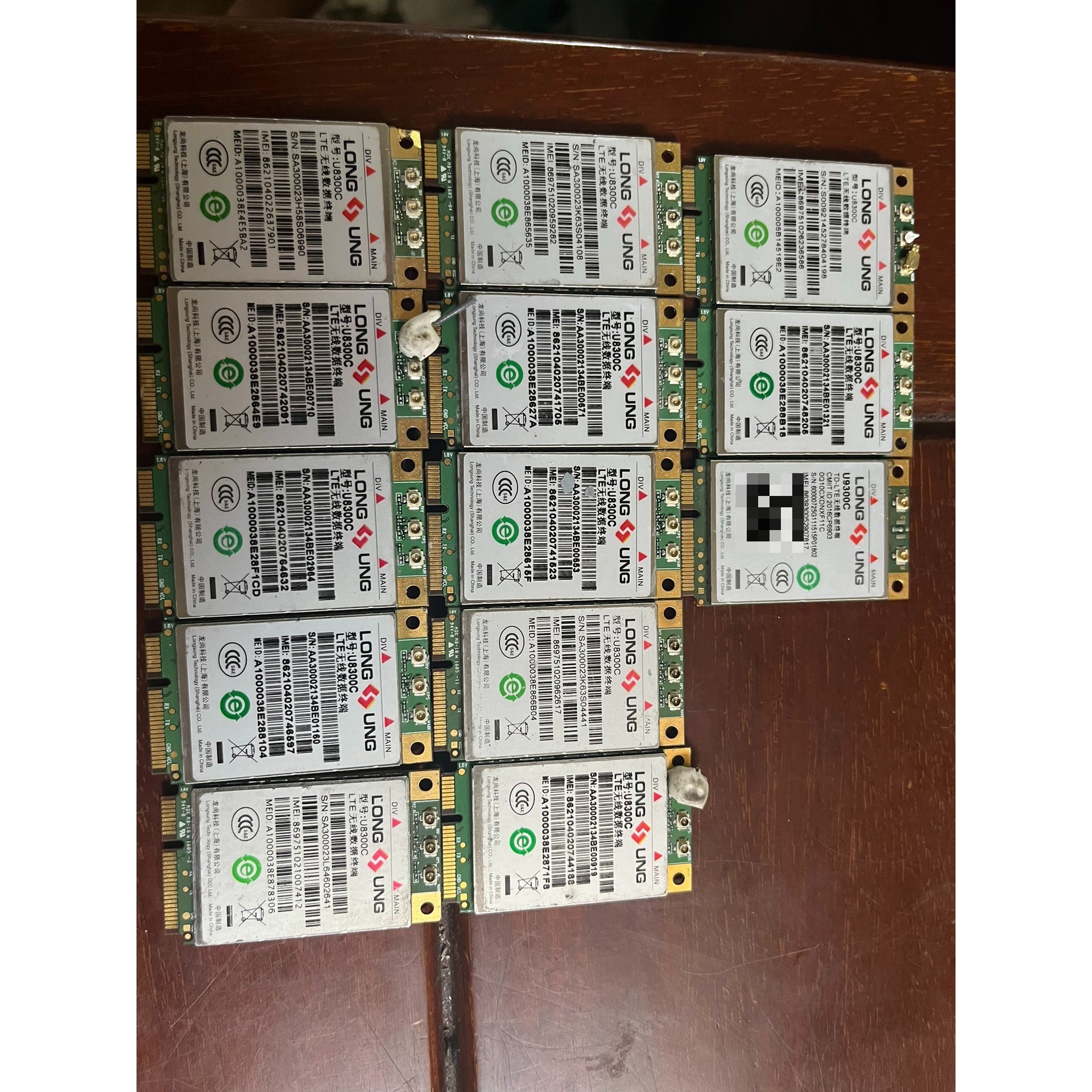 (议价产品)龙尚U8300C 4G模块 12只