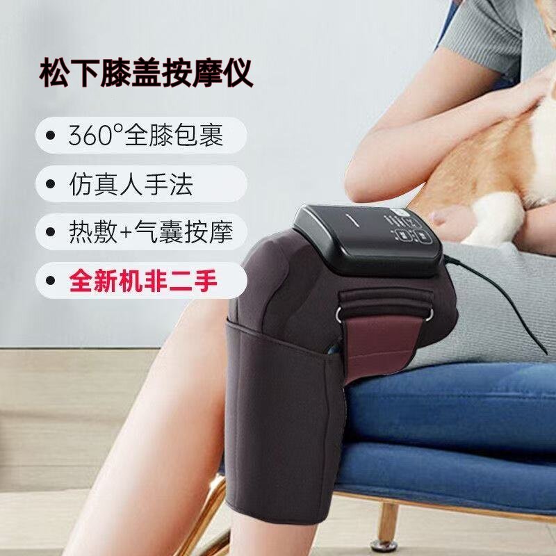 松下膝盖按摩仪RJ50家用小腿膝部按摩器膝关节疼痛神器加热腿部