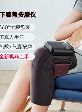 松下膝盖按摩仪RJ50家用小腿膝部按摩器膝关节疼痛神器加热腿部