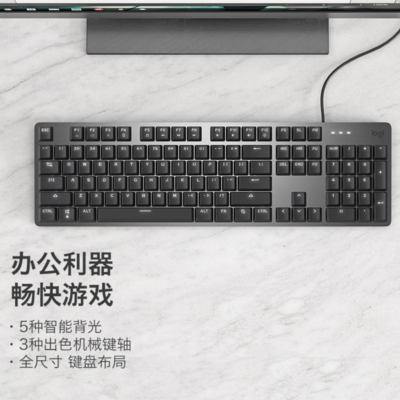 罗技k845机械键盘有线键盘家用办公游戏键盘全尺寸青轴茶轴