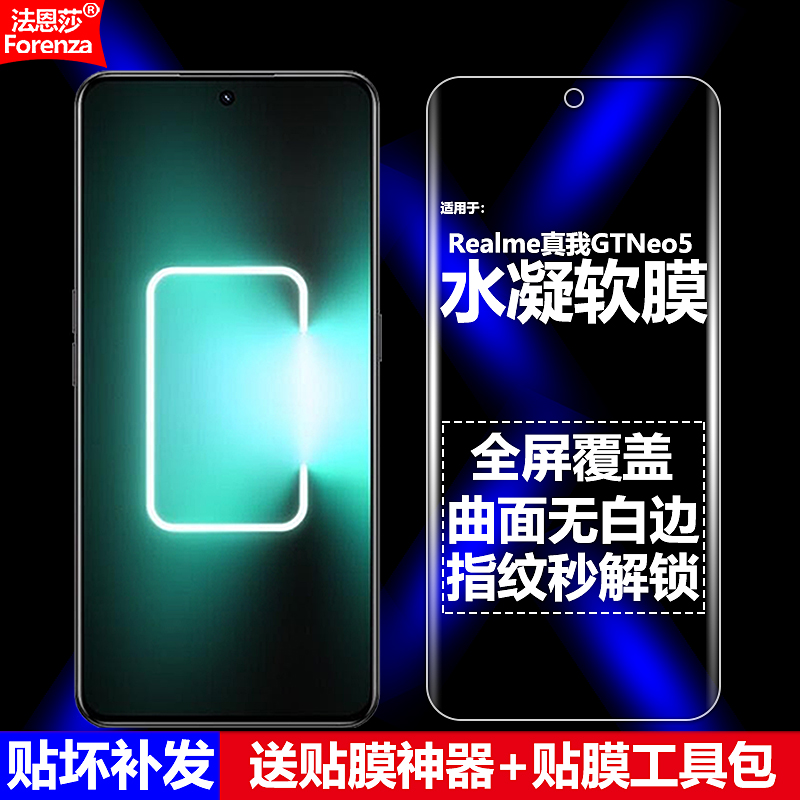 全新升级增强防爆 高清护眼 磨砂抗指纹