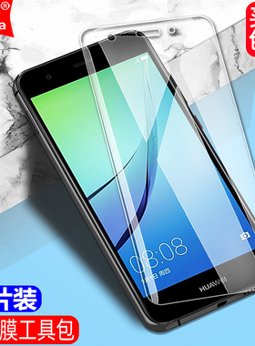 适用华为Nova钢化膜CAZ-TL20全屏CAZ-AL00手机CAZ-TL10钻石膜CAZ-AL10高清抗指纹护眼防蓝光防爆屏幕保护贴膜
