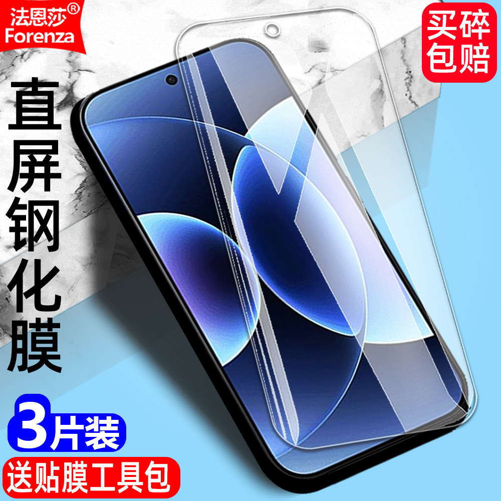 适用荣耀Magic8Lite钢化膜华为MTN-NX1M/NX3全屏高清护眼防摔爆防刮手机透明钻石膜抗指纹防蓝光屏幕保护贴膜