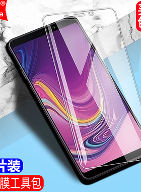 适用三星Galaxy A9S钢化膜A9(2018)全屏SM-A9200/A920F/N/X手机钻石膜高清抗指纹护眼防蓝光防摔爆防刮屏保膜