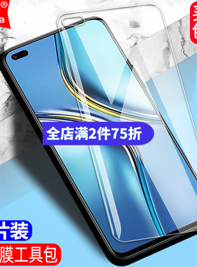 适用OPPO F17Pro钢化膜CPH2119全屏覆盖高清护眼防摔爆防刮手机无边透明钻石玻璃膜抗指纹防蓝光屏幕保护贴膜