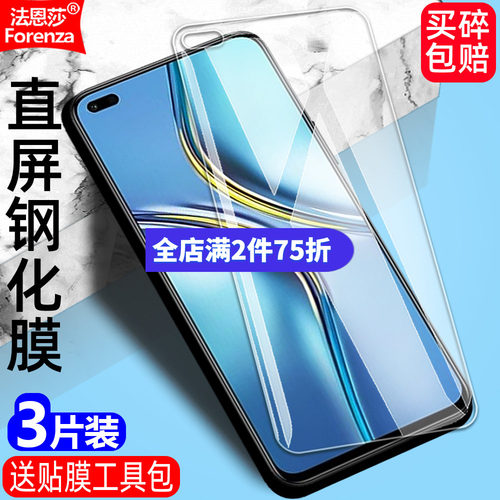 适用OPPOF17Pro透明钢化膜
