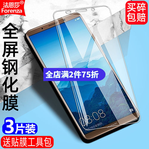 华为Mate10Pro/BLA-AL00/TL00