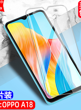 适用OPPO A18钢化膜CPH2591钢化膜5G黑边大视窗无白边手机膜全屏高清抗指纹护眼防蓝光防摔爆防刮屏幕保护膜