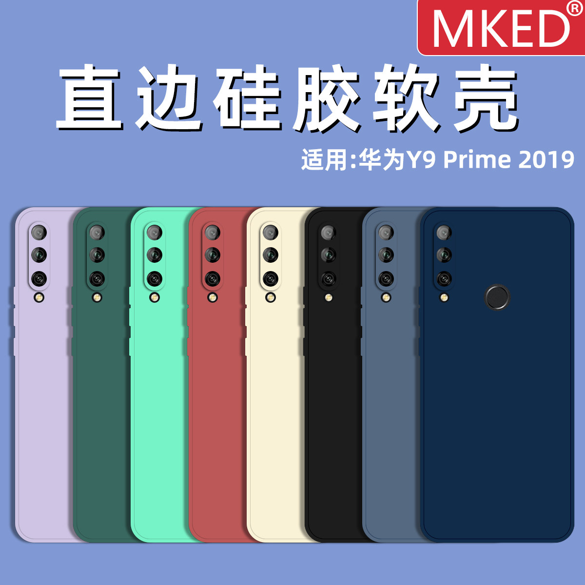 磨砂背面 软壳防摔 耐脏防污 多色可选