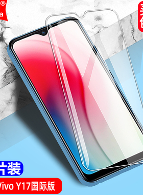 适用Vivo Y17国际版钢化膜V1902防窥膜4G黑边大视窗无白边手机膜全屏高清抗指纹护眼防蓝光防爆屏幕保护贴膜
