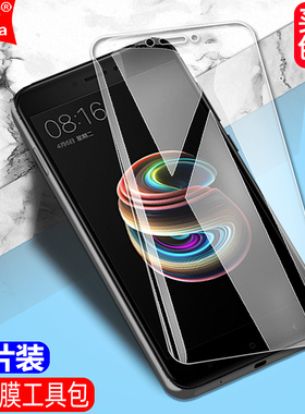 适用红米5A钢化膜Redmi5A全屏覆盖小米MCE3B手机MCT3B钻石膜高清抗指纹护眼防蓝光防摔防爆防刮屏幕保护贴膜