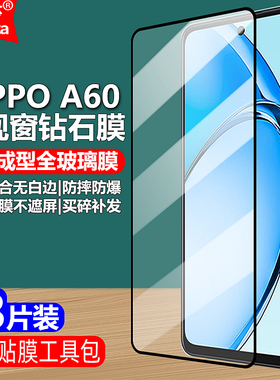 适用OPPO A60国际版黑边钢化膜CPH2631/CPH2683/CPH3669大视窗无白边手机膜全屏高清抗指纹护眼防蓝光防爆屏