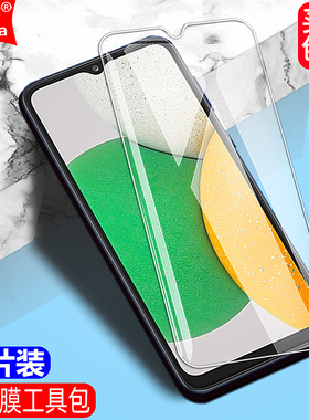 适用三星Galaxy A03钢化膜A03Core全屏SM-A032M/F/DS手机钻石膜A035M/G/F/DS高清抗指纹护眼防蓝光防摔爆屏保